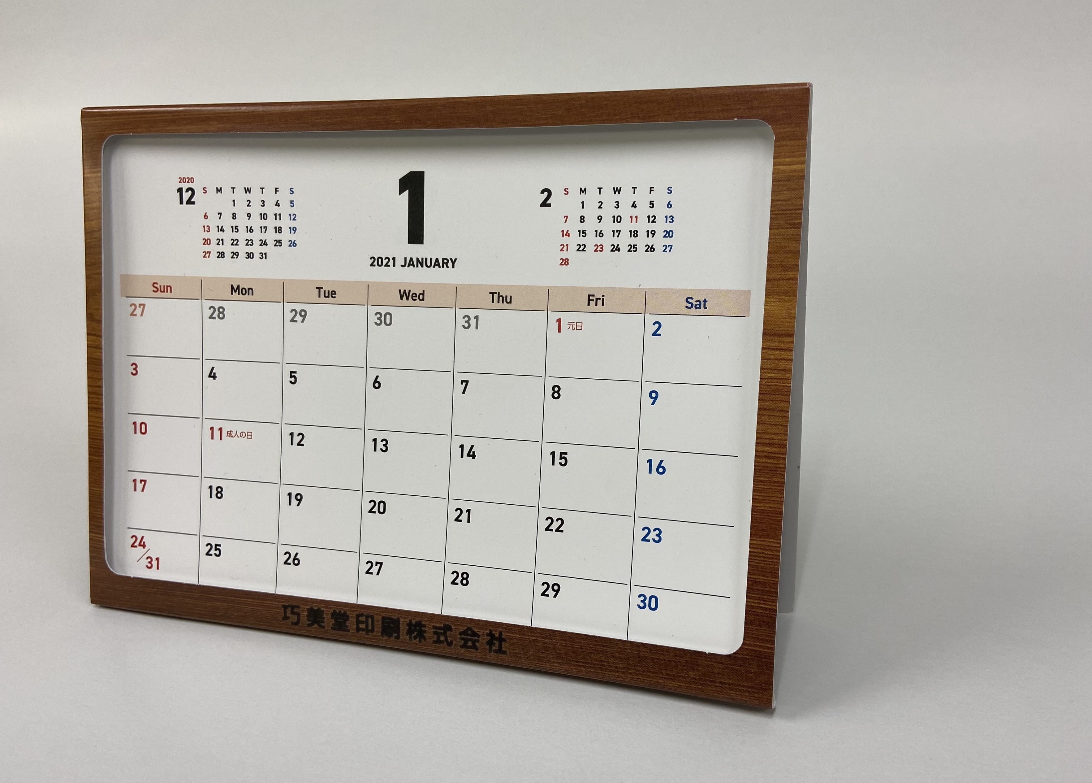 卓上カレンダープレゼントキャンペーン 巧美堂印刷 Kbクラフト事業部 手作業のプロフェッショナル